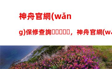 中關(guān)村在線論壇：中關(guān)村在線論壇攝影感謝圖片